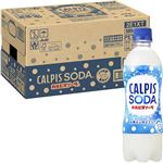 【ケース販売】アサヒ飲料 カルピスソーダ 500ml×24