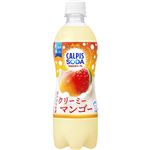 アサヒ飲料 カルピスソーダ クリーミーマンゴー 500ml