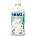 アサヒ飲料 カルピス スイートプレミアム 北海道生クリームのプリン風 470ml