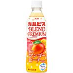 アサヒ飲料 カルピスブレンドプレミアム 贅沢マンゴーピーチミックス 430ml
