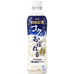 アサヒ飲料 カルピスコクにおぼれる 490ml