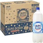 【ケース販売】カルピス カルピスソーダ 1500ml×8 