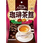 カンロ ノンシュガー 珈琲茶館 72g