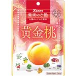 カンロ 健康のど飴 黄金桃 80g