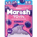 カンロ マロッシュグレープソーダ味 50g