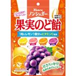 カンロ ノンシュガー果実のど飴 90g