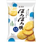 金吾堂製菓 ほろほろ焼和塩 7枚入