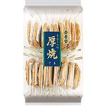 金吾堂製菓 大袋厚焼ごま 18枚入