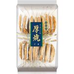 金吾堂製菓 大袋厚焼ごま 17枚入
