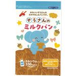 【12ヶ月頃～】カネ増製菓 ゾウさんのみるくぱん 88g
