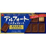 ブルボン アルフォートミニチョコレート 12個入