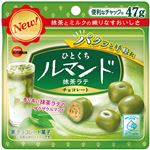 ブルボン ひとくちルマンド抹茶ラテ 47g