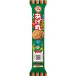 ブルボン プチあげ丸まろやかしょうゆ味 26g