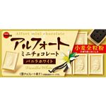 ブルボン アルフォート ミニチョコレート バニラホワイト 12個入