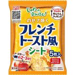 ブルボン フレンチトースト風シート 75g