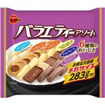 ブルボン バラエティーアソート 283g