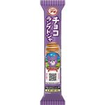 ブルボン プチチョコラングドシャ 40g