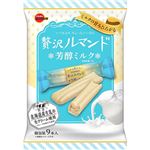 ブルボン 贅沢ルマンド芳醇ミルク 9本入