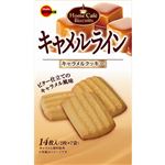 ブルボン キャメルライン 14枚入