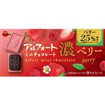 ブルボン アルフォートミニチョコレート濃ベリー 12個入