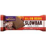 ブルボン スローバー チョコレートクッキー 41g