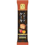 ブルボン 大人のプチ フルーツケーキ【洋酒使用】 5個入