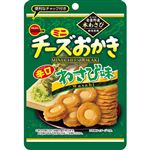 ブルボン ミニチーズおかきわさび味 24g