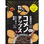 ブルボン コメノチップス ブラックペッパー味 45g