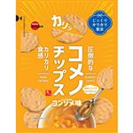 ブルボン コメノチップス コンソメ味 45g