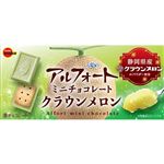 ブルボン アルフォート ミニチョコレート クラウンメロン 12個入