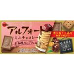 ブルボン アルフォートミニチョコレート 和栗モンブラン味 12個入