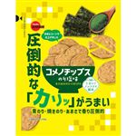 ブルボン コメノチップスのり塩味 45g