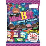 ブルボン ミニビットアソート ハロウィン 260g
