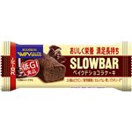 ブルボン スローバー ベイクドショコラケーキ 37g