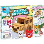 ブルボン プチクマのお菓子のくるま 1個