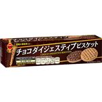 ブルボン チョコダイジェスティブビスケット 16枚入