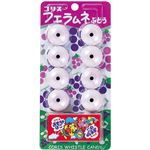 コリス フエラムネぶどう 8個入