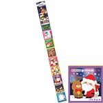 コリス クリスマスフエラムネ 9個入