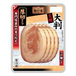 フードリエ 大判叉焼 厚切タイプ 70g