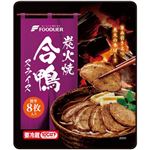 フードリエ 炭火焼合鴨スライス 70g