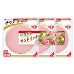 フードリエ サラダにそのままソーセージ 90g