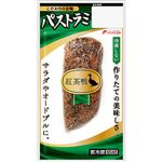フードリエ 紅茶鴨 パストラミ 160g