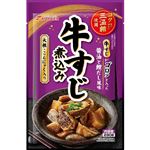 フードリエ 牛すじ煮込み 290g