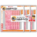 フードリエ 朝のショルダーベーコン 90g