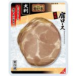 フードリエ 麺好亭大判肩ロース焼豚 80g