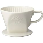 カリタ 陶器製コーヒードリッパー 102 ロト