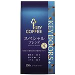 キーコーヒー KEY DOORS＋ スペシャルブレンド 豆 150g