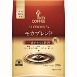 キーコーヒー KEY DOORS＋ モカブレンド 粉 250g