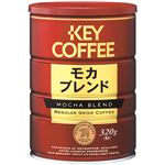 キーコーヒー 缶モカブレンド 320g