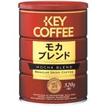 キーコーヒー 缶モカブレンド 320g　